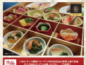 華やぎパレット御膳
