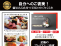 2026年おせち・オードブルのご案内